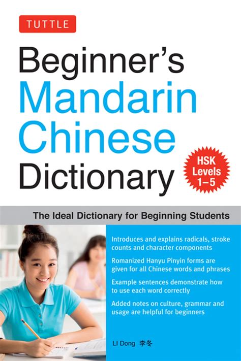 晦氣穢氣差別|Ministry of Education 《Revised Mandarin Chinese Dictionary》